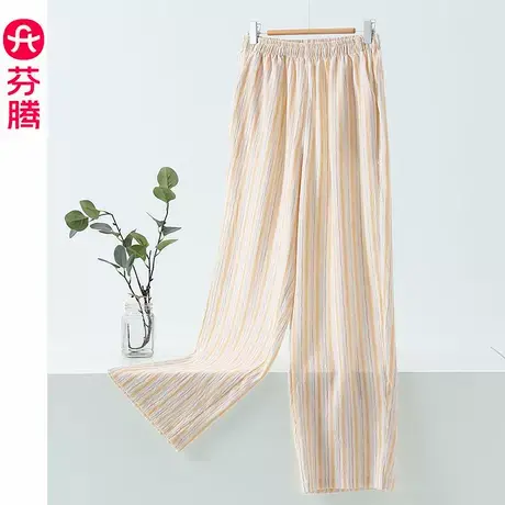 芬腾长裤睡裤女春夏季棉绸薄款休闲条纹女生家居裤子夏款2025新款商品大图