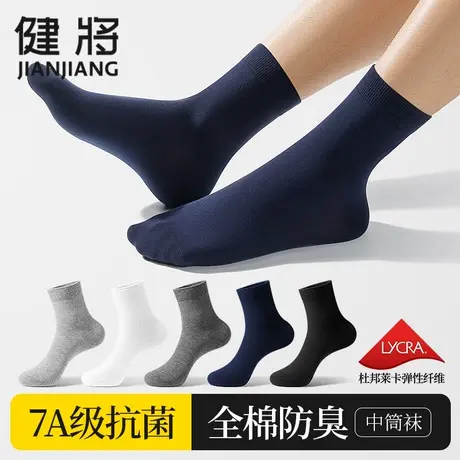 中筒袜子男款夏天100%纯棉袜男生防臭吸汗透气运动袜男式长筒棉袜商品大图
