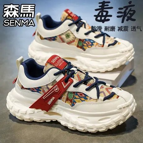 森马男鞋夏季透气网面潮牌百搭青少年运动休闲跑步厚底增高老爹鞋商品大图