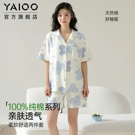 雅鹿纯棉短袖短裤睡衣女开衫印花时尚翻领带胸垫可外穿家居服套装商品大图