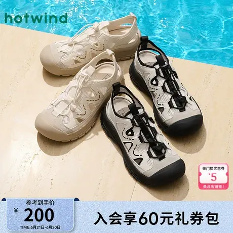 热风网面休闲鞋女款2025年夏季新款女士时尚凉鞋透气包头厚底鞋子图片