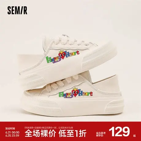 Semir女鞋女款一脚蹬2024夏季新款厚底透气小白鞋爱心涂鸦板鞋女商品大图