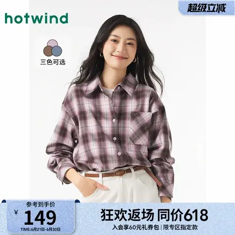 热风格纹衬衫2025年春款女士宽松格子长袖衬衣开衫内搭上衣外套女商品大图