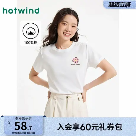 热风白色短袖T恤2025年夏季新款女士笑脸花朵T恤棉舒适内搭上衣图片