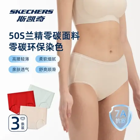 斯凯奇内裤女三条装2025新款纯棉裆抗菌透气柔软亲肤女士三角短裤商品大图