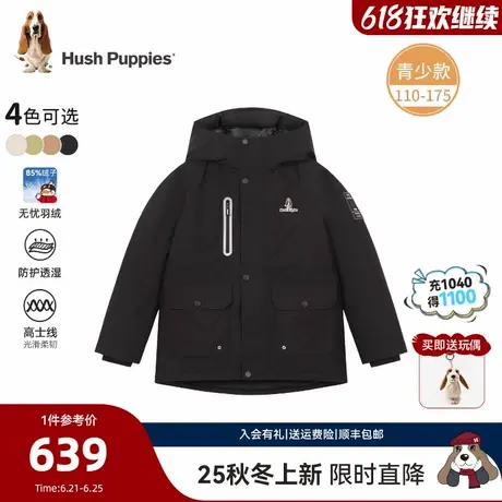 【25冬新品】暇步士童装男童羽绒服大童户外保暖儿童工装加厚外套商品大图