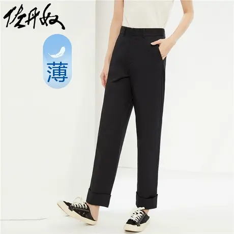 佐丹奴九分裤女装弹力棉梭织翻边裤脚薄休闲九分裤 05424316商品大图