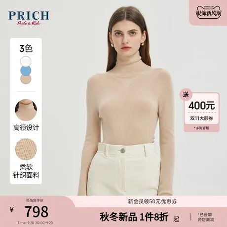 【100%绵羊毛】PRICH23秋冬新品可机洗简约百搭修身高领针织衫女商品大图