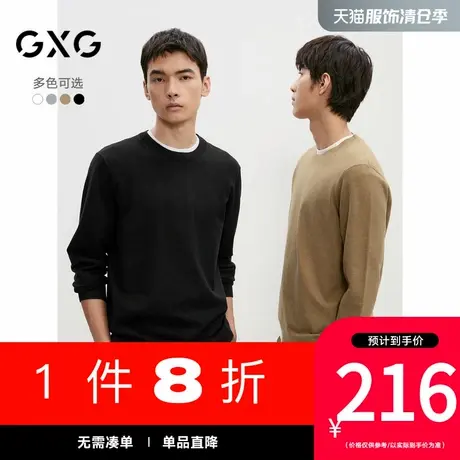 GXG男装[新尚]多色基础款低领毛衣圆领线衫打底衫男毛衫 秋季新品图片