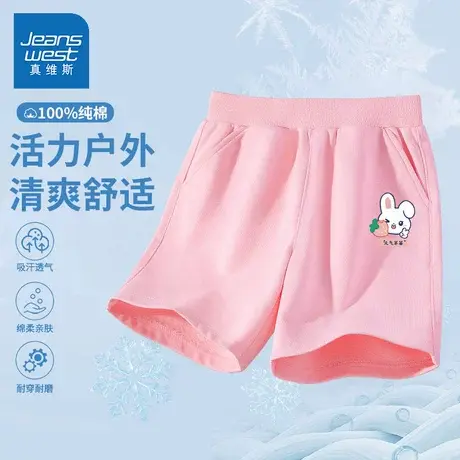 真维斯童装女童短裤夏季薄款2025新款大童裤子纯棉夏装儿童五分裤图片