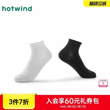 热风袜子25春新款女士棉莫卷边低帮袜纯色透气短筒透气袜子商品大图