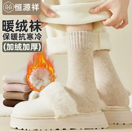 厚袜子女士冬款加绒加厚黑白色秋冬季中筒袜睡眠袜地板月子长袜FX商品大图
