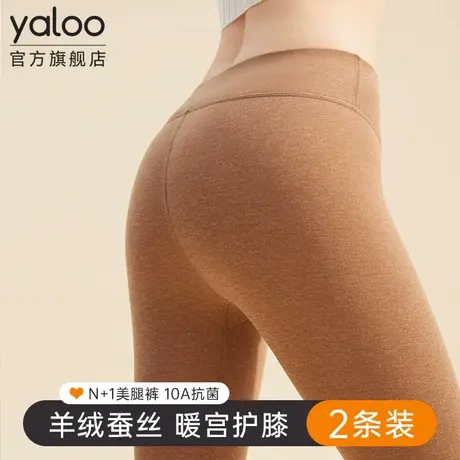 雅鹿保暖裤女士秋冬季薄款内穿秋裤羊绒德高腰暖宫打底线裤毛绒裤商品大图