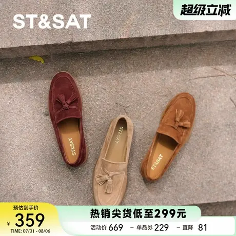 星期六真皮反绒皮流苏乐福鞋女士英伦一脚蹬柔软舒服小众老钱单鞋商品大图