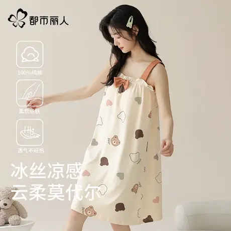 都市丽人纯棉睡裙女夏季2025新款吊带睡衣带胸垫连衣裙可爱家居服商品大图