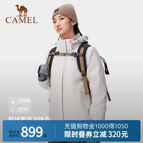 Camel骆驼大朵鹅绒冲锋衣女三合一外套防风防水加厚御寒登山服男商品大图