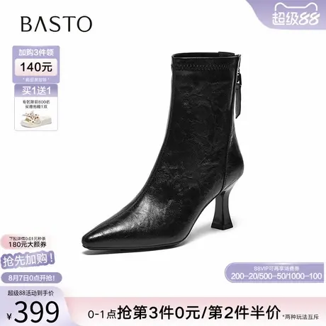 百思图2025冬季新款法式气质通勤细高跟鞋尖头女黑色短靴F5303DZ5商品大图