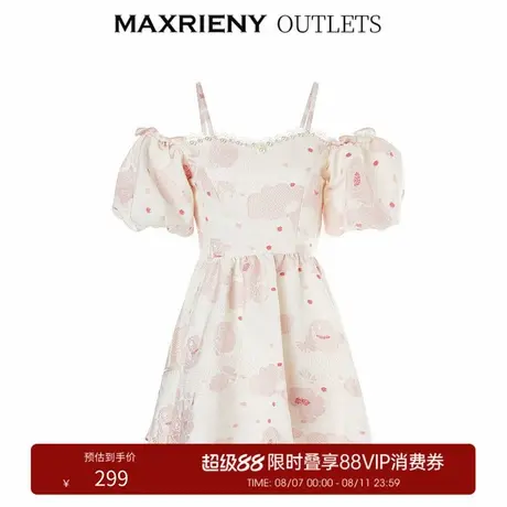 【奥莱】MAXRIENY甜美复古感吊带裙夏季夏日温柔氛围感感连衣裙商品大图