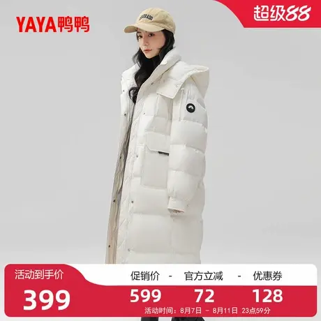 鸭鸭羽绒服女长款纯色2025年冬季连帽时尚百搭韩版修身外套W图片