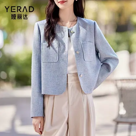 娅丽达温柔气质蓝色小香风外套女2025秋季新款高级感优雅短款上衣图片