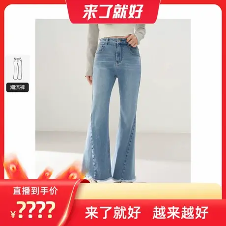 【来了就好】乐町 弹力牛仔裤复古少女高腰显瘦喇叭裤九分裤型商品大图