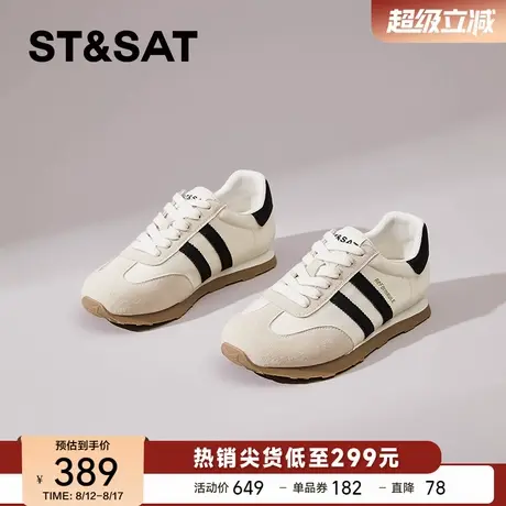 星期六平底复古德训鞋女2025新款秋季超火百搭软底板鞋运动休闲鞋商品大图