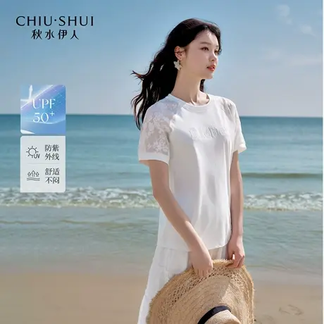 秋水伊人日常百搭休闲T恤2025年夏季新款女亲肤显瘦绣花圆领上衣商品大图