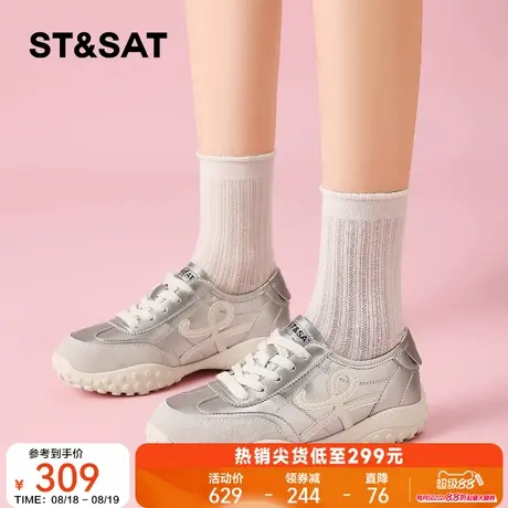 星期六银色德训鞋女2025秋新款轻便百搭运动休闲鞋小个子时尚单鞋商品大图