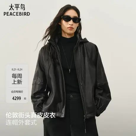 【商场同款】太平鸟伦敦街头锋资PU真皮皮衣25连帽外套A1BDF411U图片