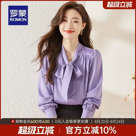 罗蒙女士系带蝴蝶结V领长袖衬衫2025秋季气质优雅宽松百搭衬衣女商品大图