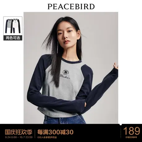 太平鸟撞色长袖插肩T恤衫女2023新款圆领修身美式复古针织衫上衣图片