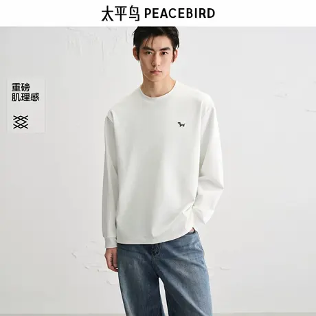 太平鸟男装T恤25秋季纯色重磅小狗刺绣长袖宽松肌理打底衫潮商品大图