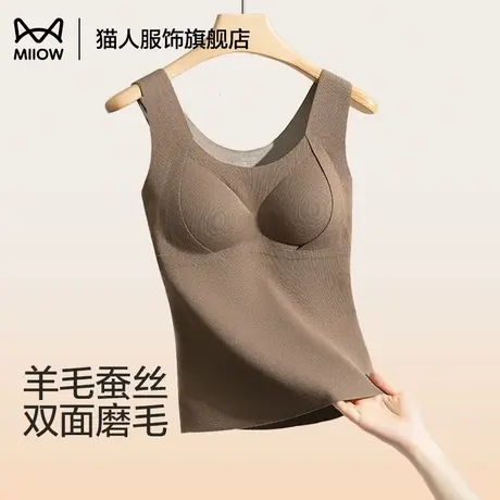 猫人羊毛蚕丝保暖背心女加厚自带胸垫免穿文胸一体式秋冬打底内衣商品大图