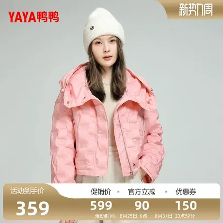 鸭鸭轻薄羽绒服女2025秋冬新品超短款连帽时尚保暖90鸭绒外套J商品大图