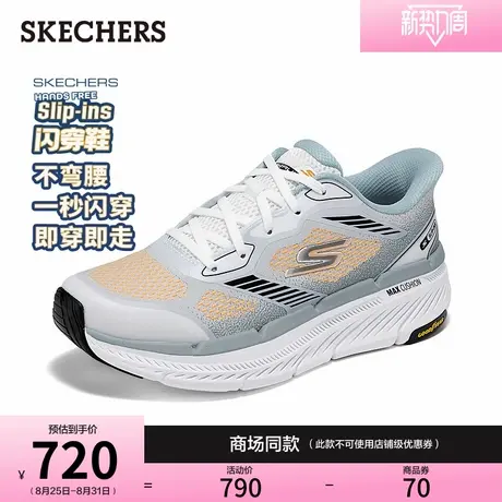 斯凯奇闪穿鞋|2025秋新款男鞋跑步鞋缓震运动休闲鞋一脚蹬散步鞋商品大图