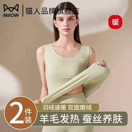 猫人无痕女士保暖背心德绒发热内衣羽绒羊绒蚕丝秋冬款内搭打底衫商品大图