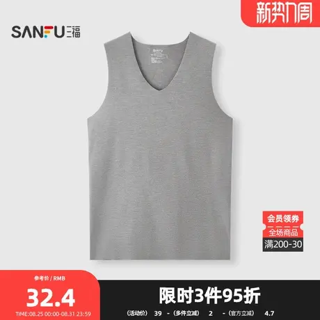 三福男冬季阳离子背心 简约净色修身保暖打底内衣男846242商品大图