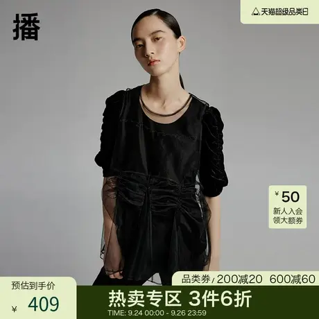 播春季新款圆领套头抽褶五分袖网纱公主风上衣女BDP1HD0512图片