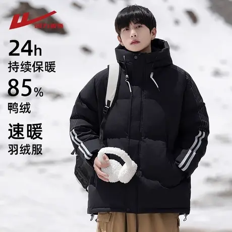回力连帽羽绒服男士冬季2024新款潮牌加厚男生工装轻薄滑雪外套男商品大图