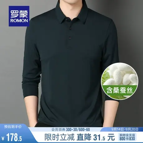 【含桑蚕丝】罗蒙男士长袖翻领T恤2023秋季潮流上衣休闲POLO衫男图片