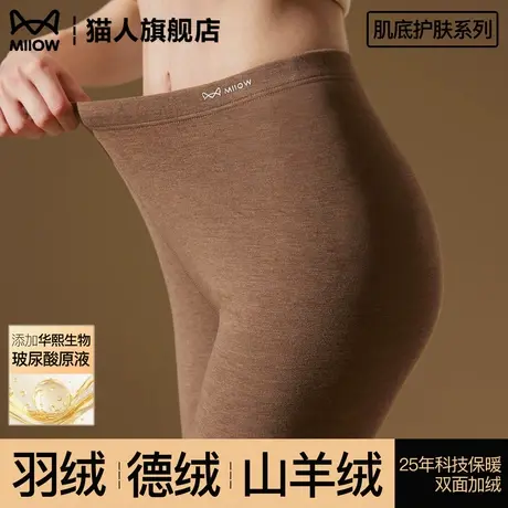 猫人高腰打底裤女内穿秋冬季加绒蚕丝德绒发热秋裤无痕女士保暖裤商品大图