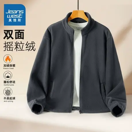 NN真维斯摇粒绒外套男冬季冲锋衣内胆加绒青少年加厚保暖抓绒上衣商品大图