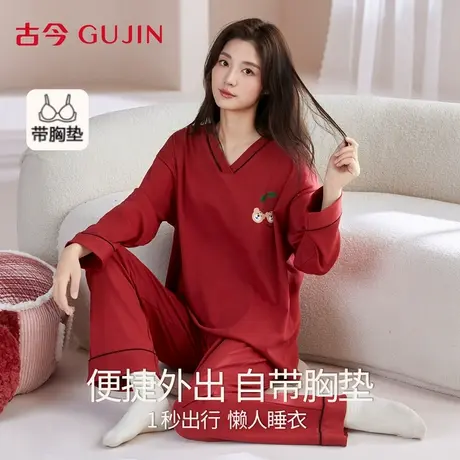 古今纯棉睡衣女2025春秋季新款带胸垫套头长袖睡衣红色休闲家居服商品大图