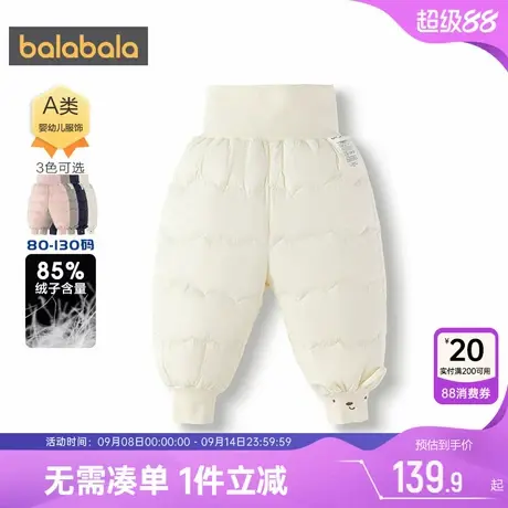 巴拉巴拉宝宝羽绒裤男童女童裤子秋冬款童装儿童高腰运动裤婴儿厚图片