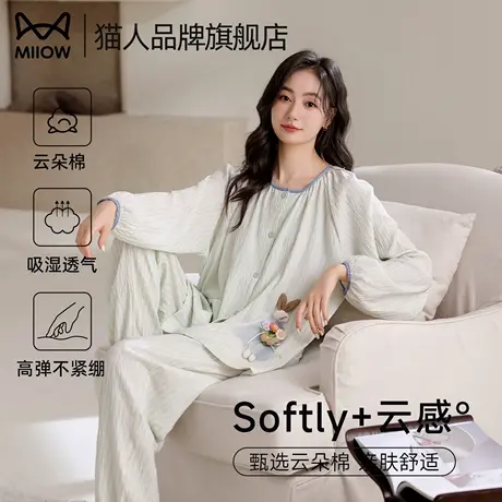 猫人亲肤女士睡衣2025春秋新款长袖长裤卡通刺绣甜美家居服套装商品大图