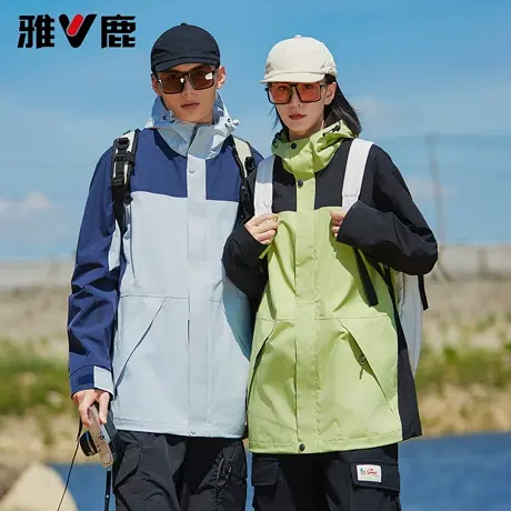 雅鹿2026春秋季新款男女同款情侣款户外撞色休闲冲锋夹克防风外套图片