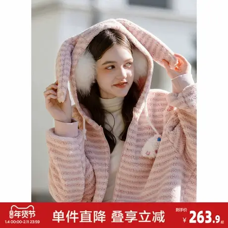 唐狮2026秋冬女条纹兔耳朵毛绒一手长外套可爱甜美少女风软糯图片