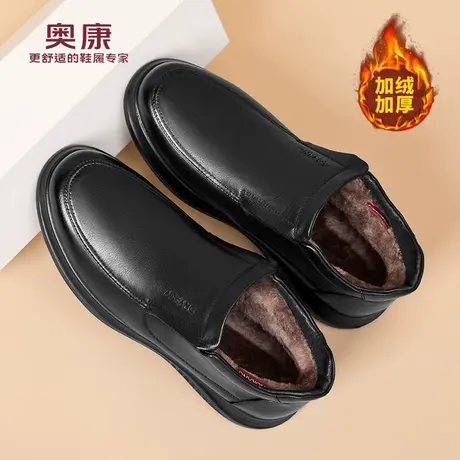 奥康 男鞋爸爸棉鞋冬季款中老年高帮鞋真皮男士加厚保暖加绒皮鞋N商品大图