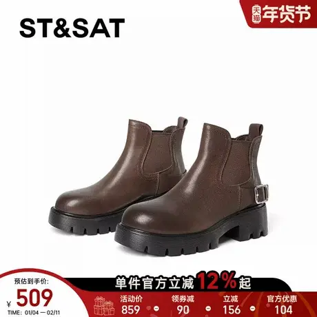 星期六英伦切尔西靴女2025秋冬圆头粗跟厚底短靴小个子增高烟筒靴图片