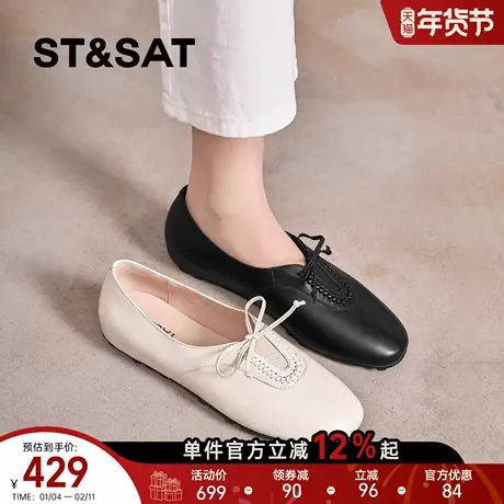 星期六复古风松弛感平底休闲鞋系带玛丽珍鞋女舒适软底百搭女鞋商品大图